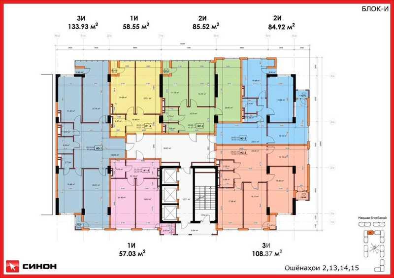 3-room • 10 floor • 133.0 м² • New Building • Circus