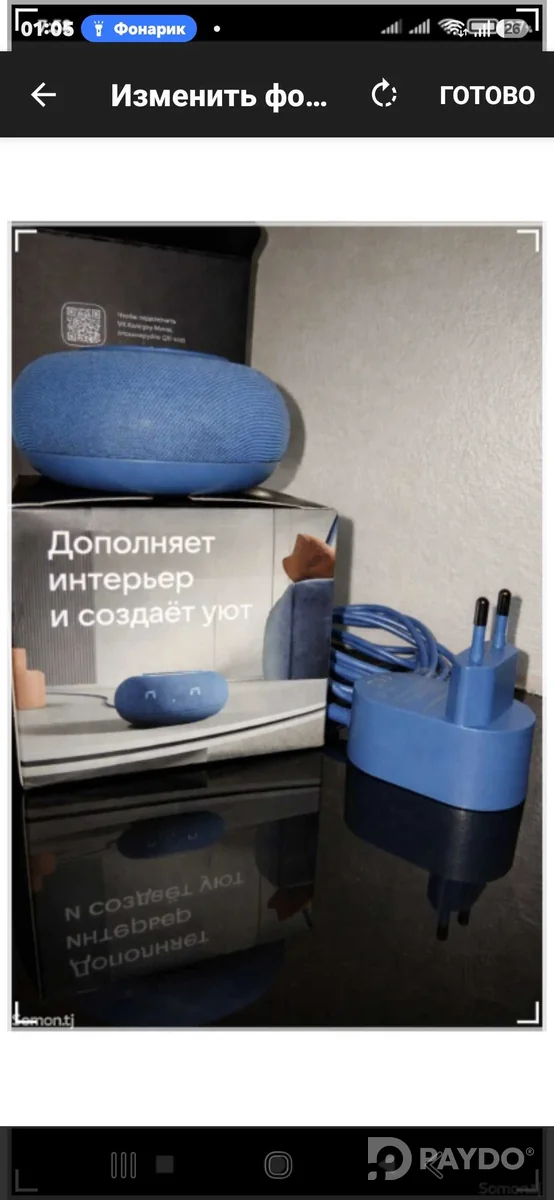 МАРУСЯ УМНАЯ КАЛОНКА