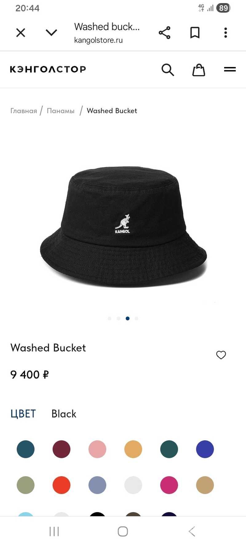 Панама Kangol