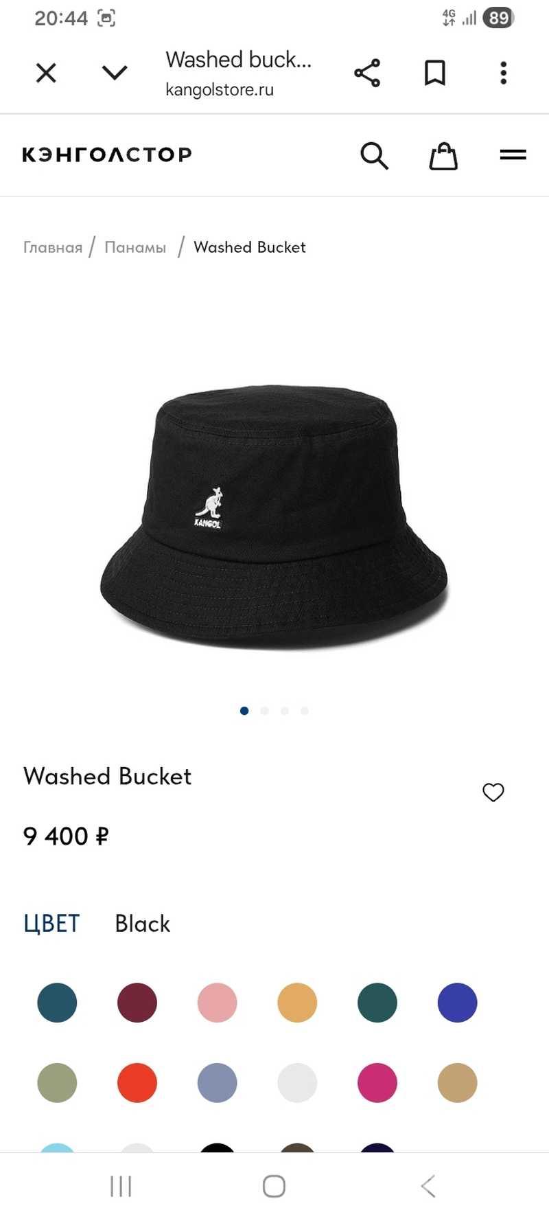 Панама Kangol