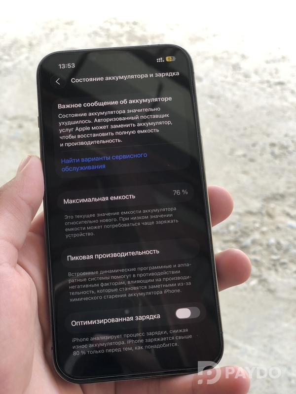 Apple iPhone 13 Pro • 128 ГБ • Альпийский зеленый