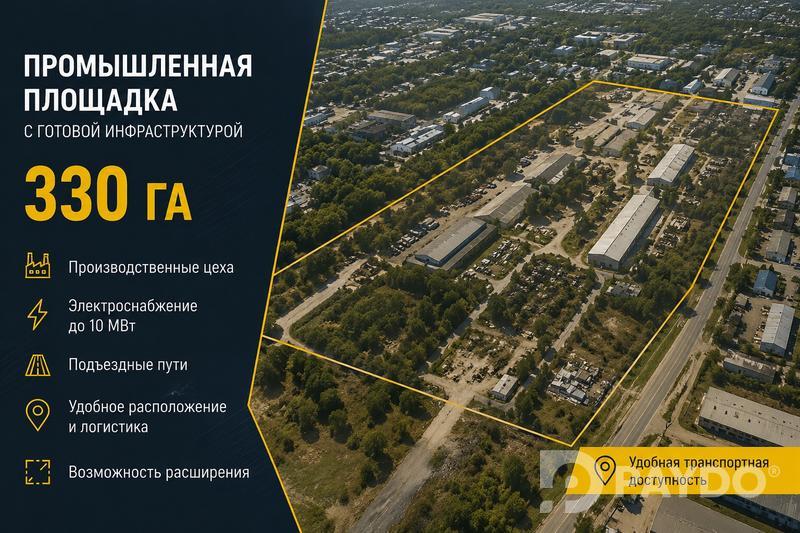 330 м²