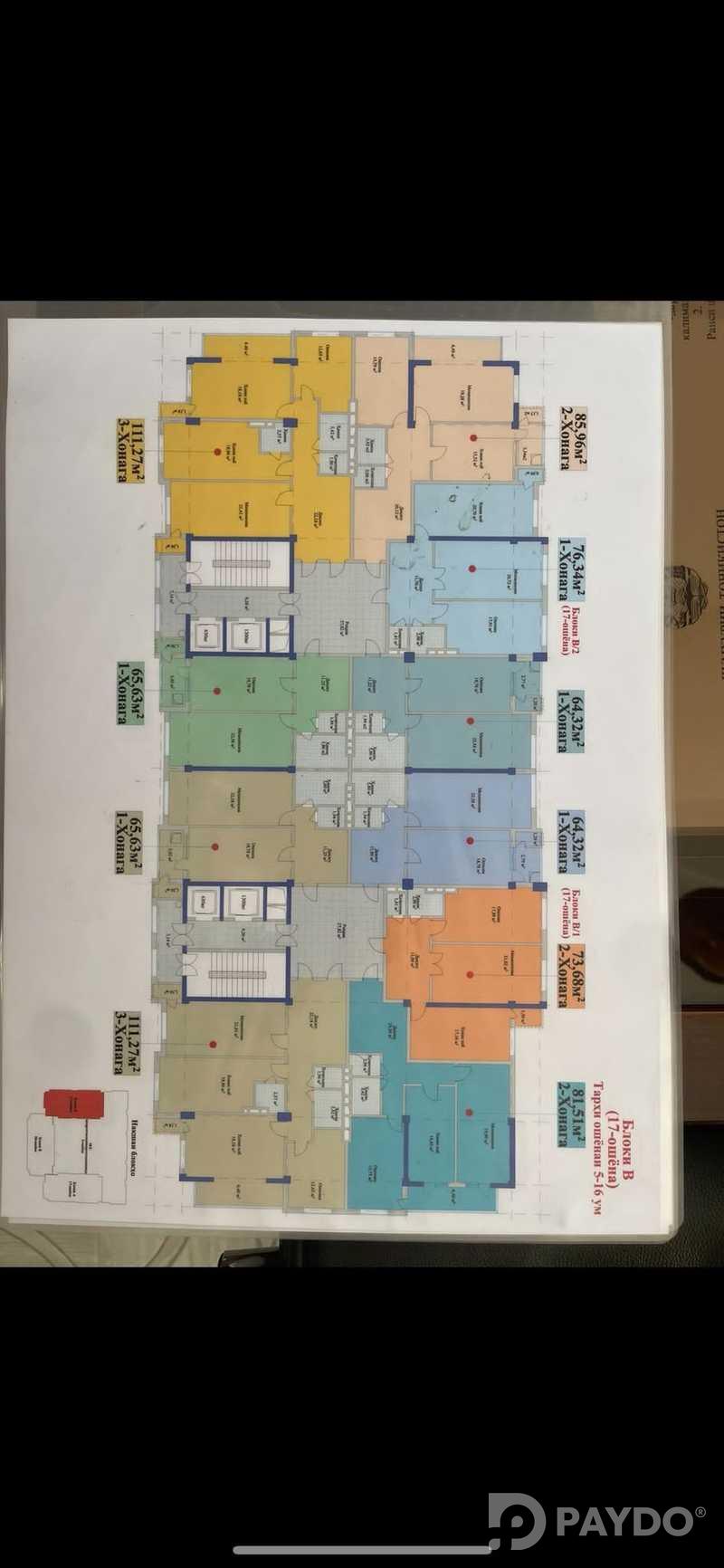 2-хонагӣ • 2 ошёна • 90.0 м² • Бинои нав • Гостиница Hyatt