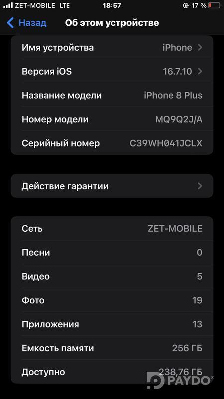 Apple iPhone 8 Plus • 256 ГБ • Золотой