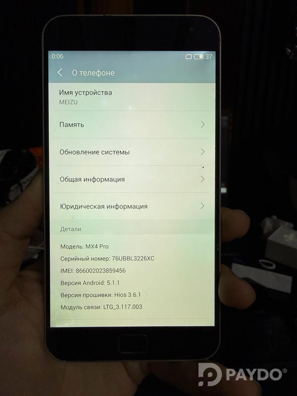 Meizu MX4 Pro • 2/32 ГБ
