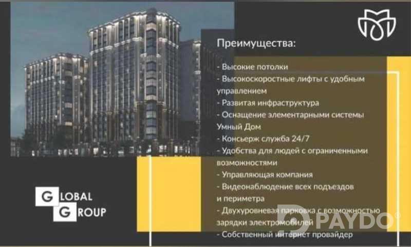 1-room • 13 floor • 62.0 м² • New Building