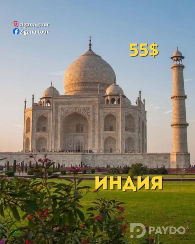 🌏 ВИЗЫ В СТРАНЫ АЗИИ 🌏Индия | Вьетнам | Китай | Таиланд