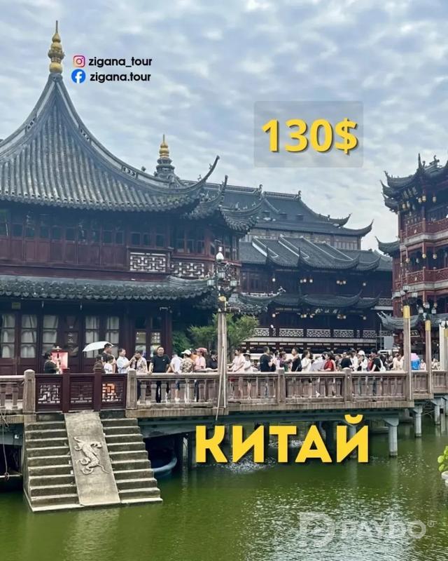 🌏 ВИЗЫ В СТРАНЫ АЗИИ 🌏Индия | Вьетнам | Китай | Таиланд