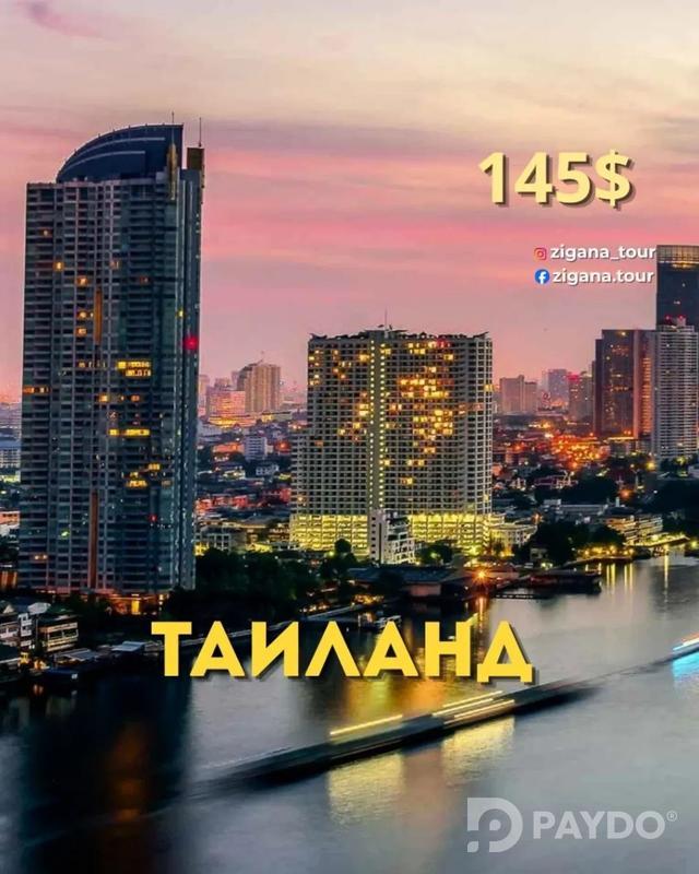 🌏 ВИЗЫ В СТРАНЫ АЗИИ 🌏Индия | Вьетнам | Китай | Таиланд