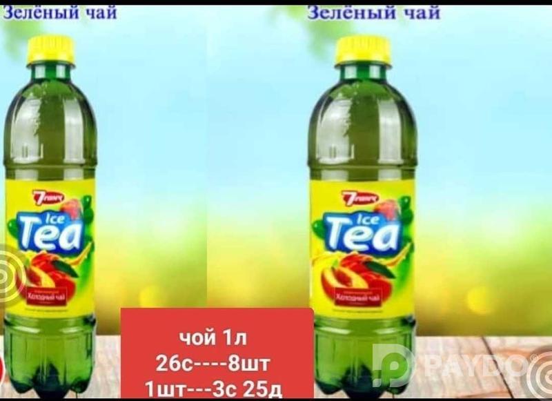 Тамоми намуди об дорем.