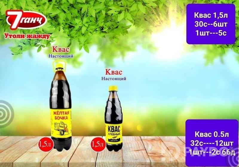 Тамоми намуди об дорем.