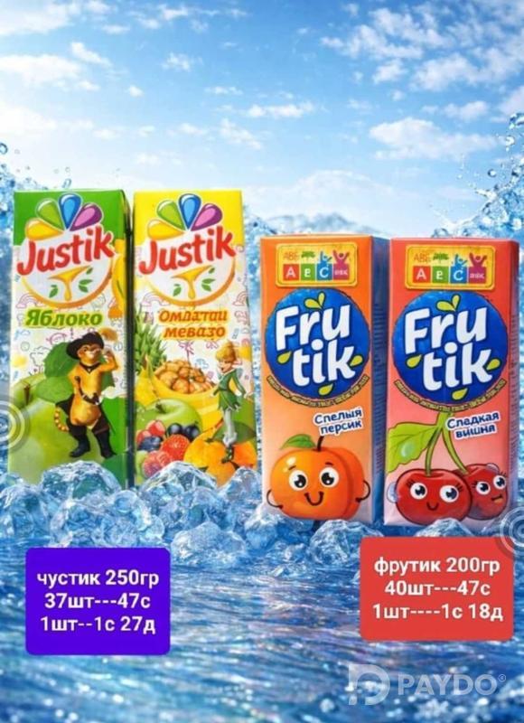 Тамоми намуди об дорем.