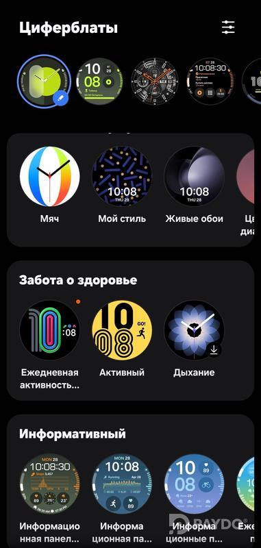 Смарт часы Samsung Galaxy Watch 7 44мм, LTE 