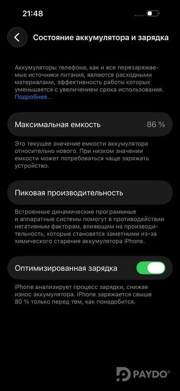 Apple iPhone 14 Pro • 128 ГБ • Темно-фиолетовый