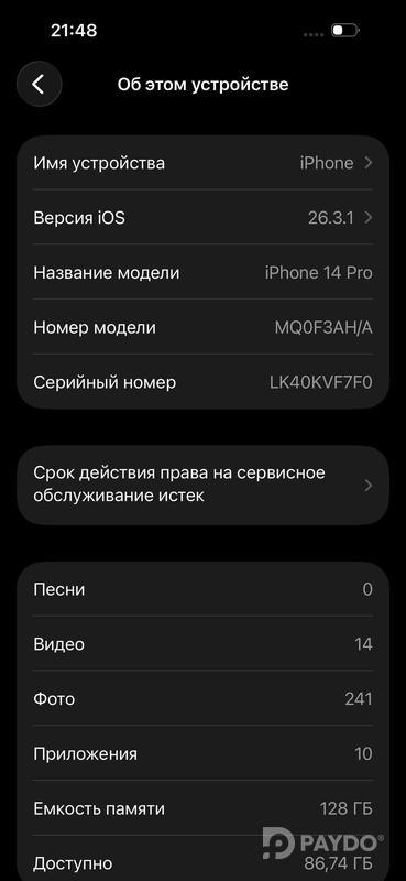 Apple iPhone 14 Pro • 128 ГБ • Темно-фиолетовый