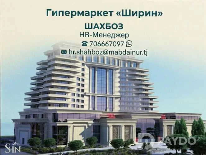 универсальный специалист по маркетингу и SMM