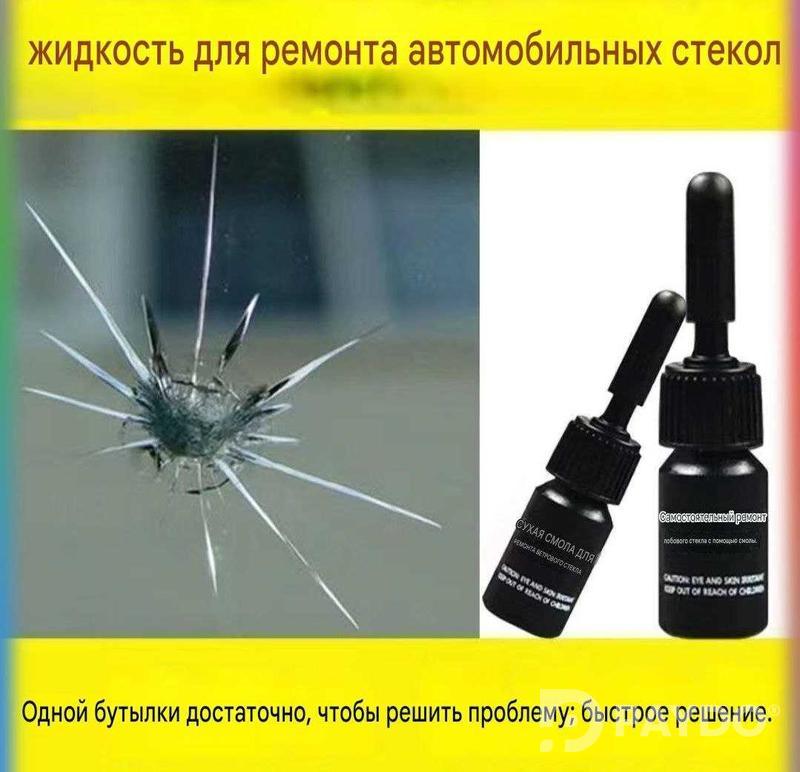 Клей для стекла