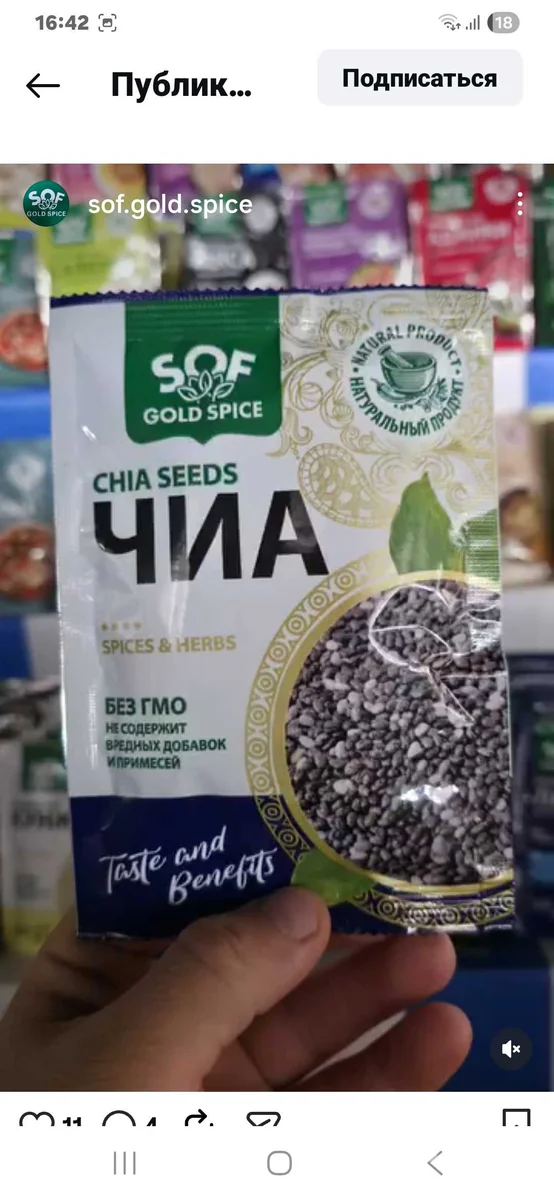 Черника
