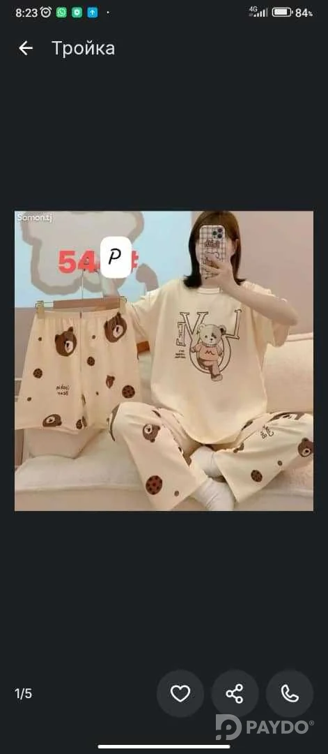 стильные пижама