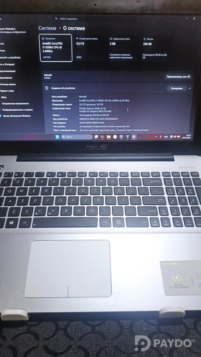 Ноутбук Asus Vivobook X555LB