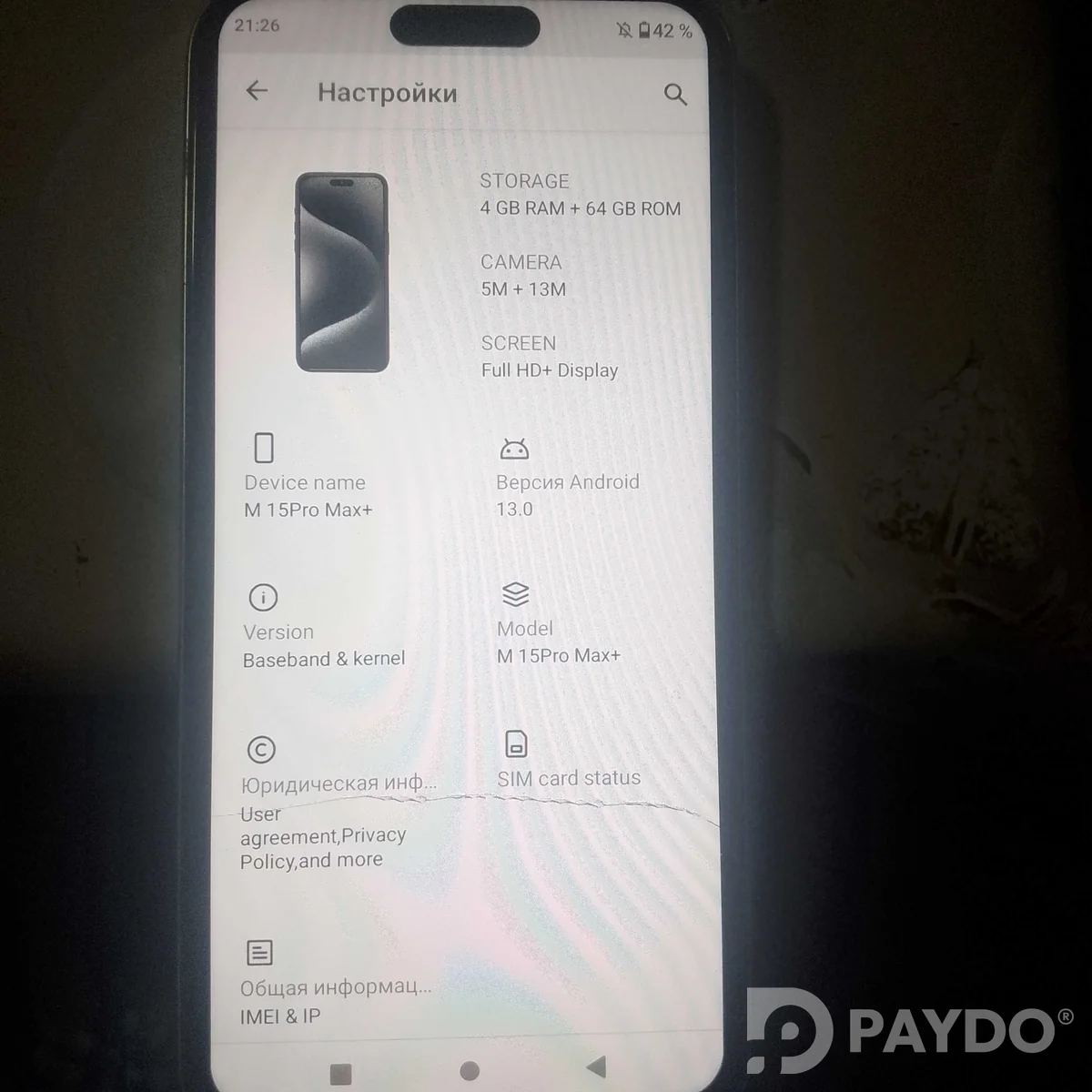 тилфони фруши