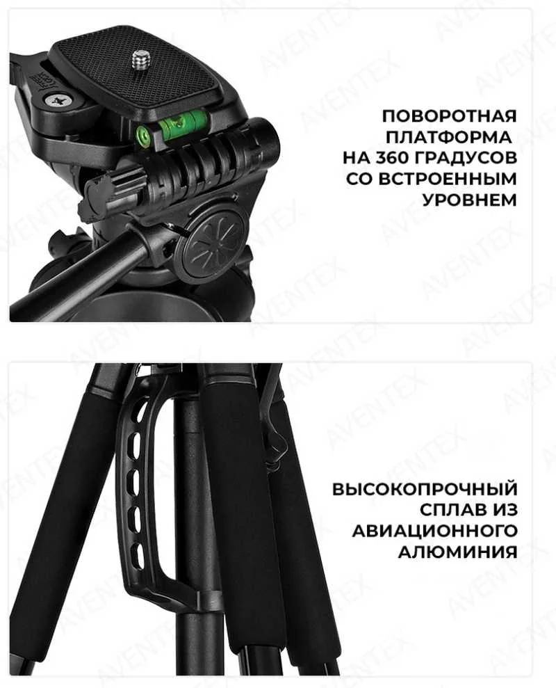 Штатив Tripod F360t