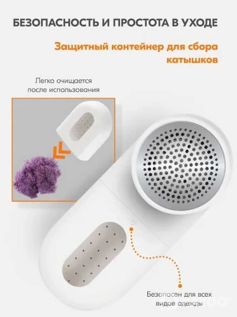 Машинка для удаление катышек MQXJQ01KL белый