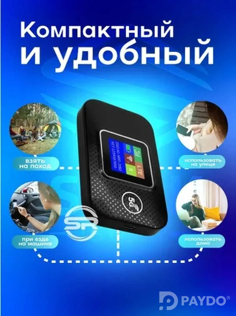 Карманный Wi-Fi роутер Lte Wireless Modem Wi-Fi pro 3000mAh
