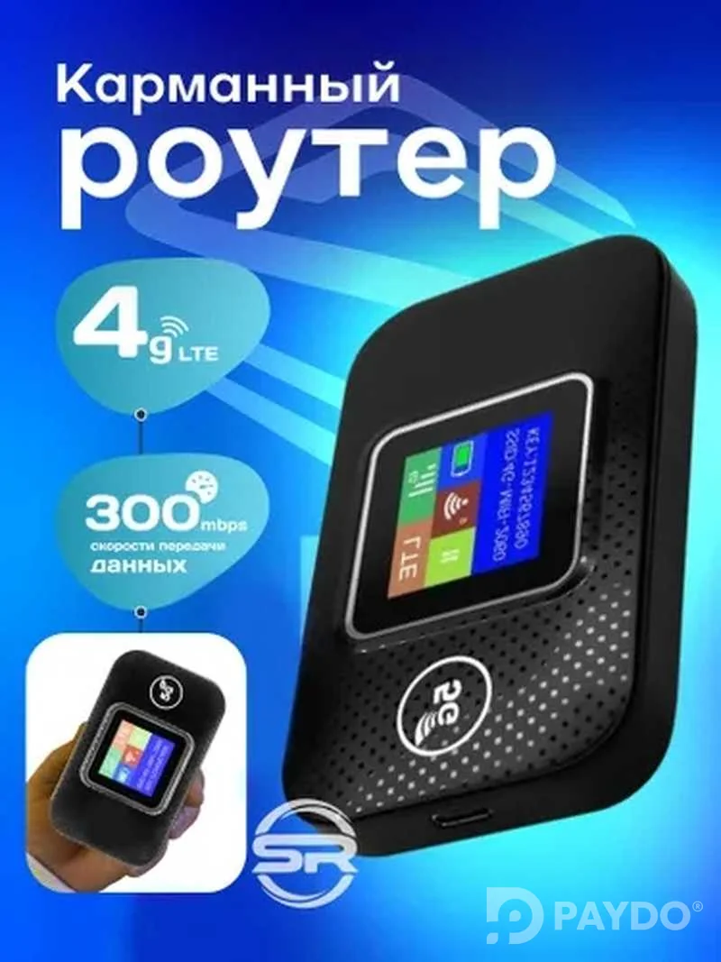 Карманный Wi-Fi роутер Lte Wireless Modem Wi-Fi pro 3000mAh