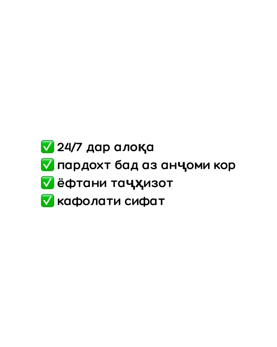 Пайвасти 1С - Ҳисоботи Электронӣ