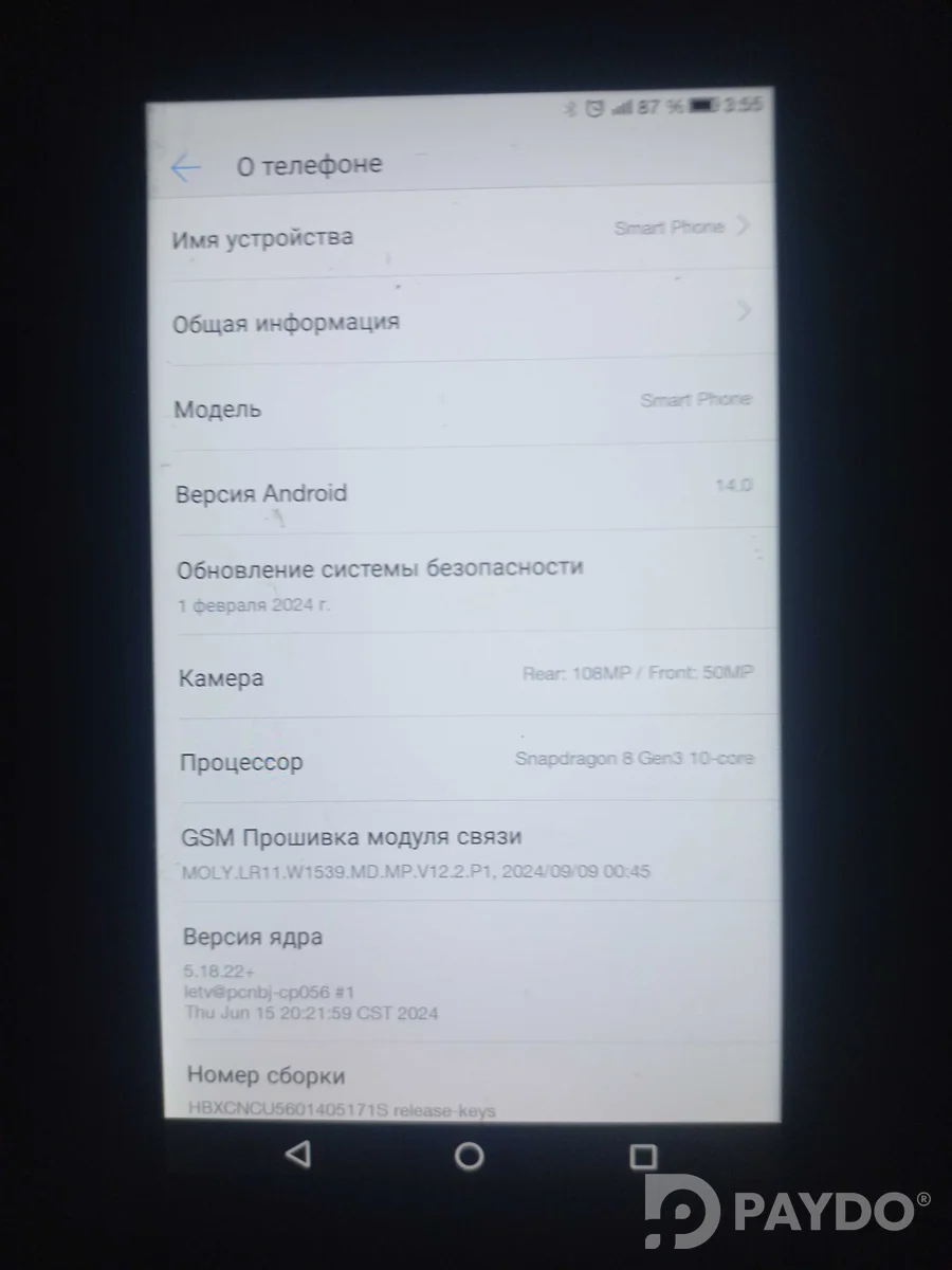 Google Pixel