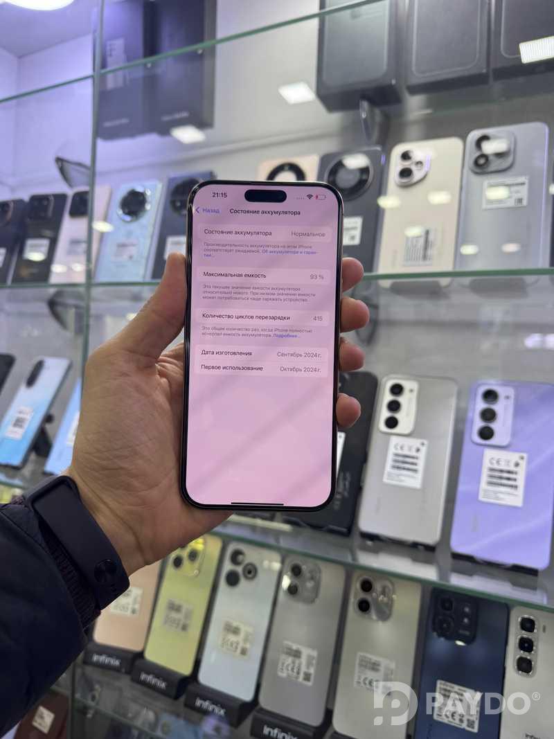 Apple iPhone 16