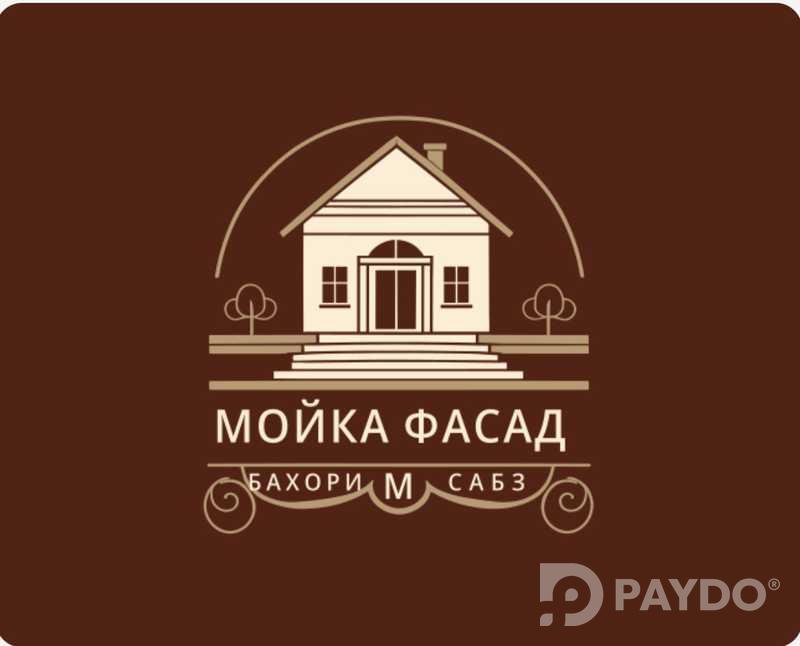 Мойка фасадов