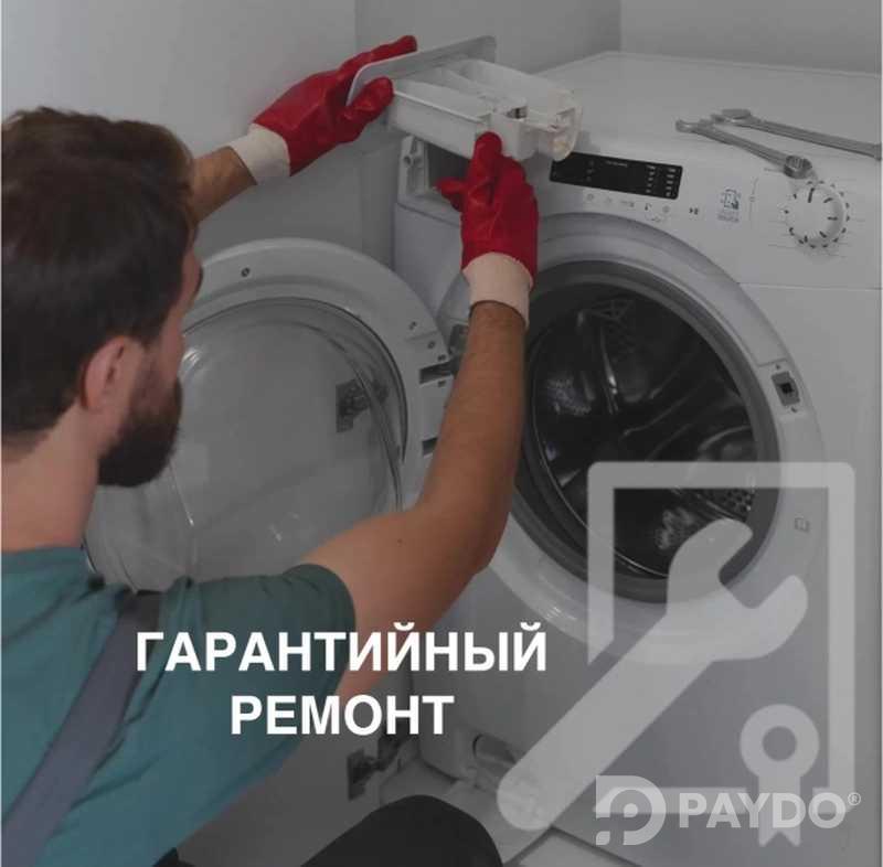 Услуги по ремонту стиральных машин