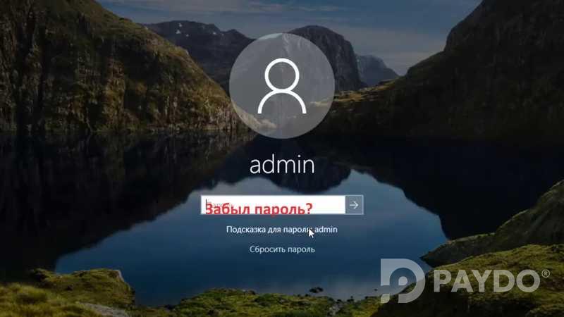 Восстановление пароля от учетной записи Windows