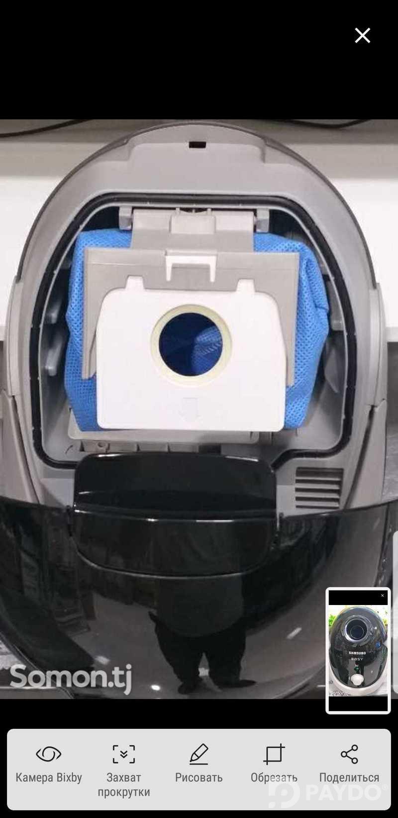 Пылесос samsung