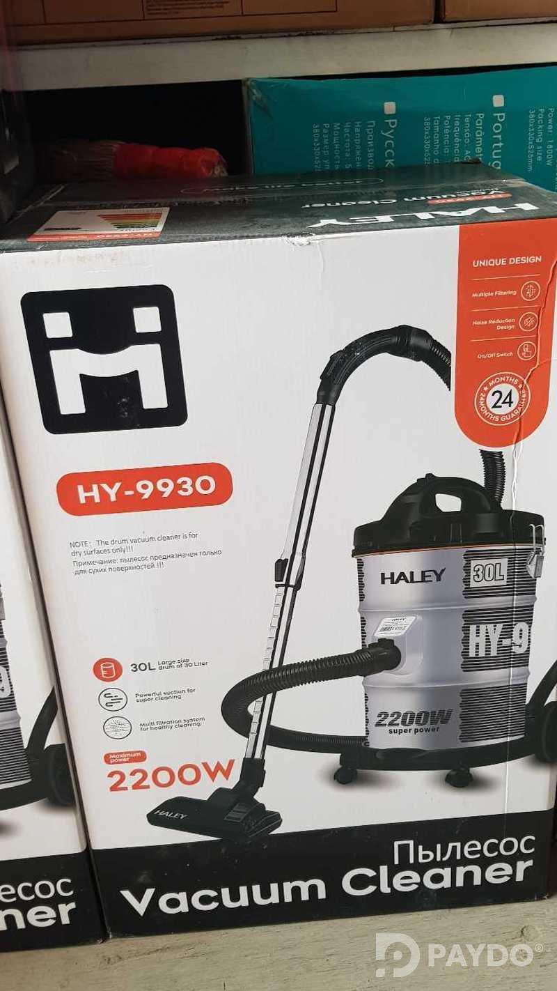 Пылесос Haley
