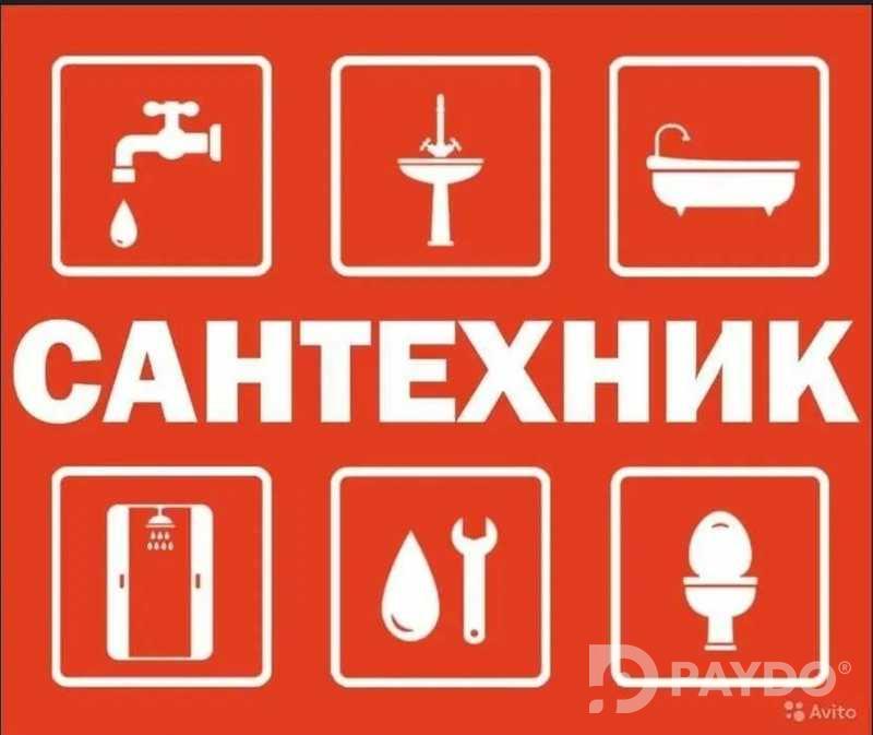 Замена смесителей
