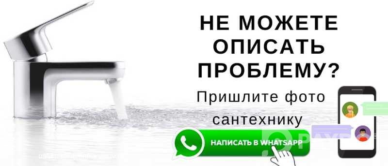 Ремонт и установка унитазов