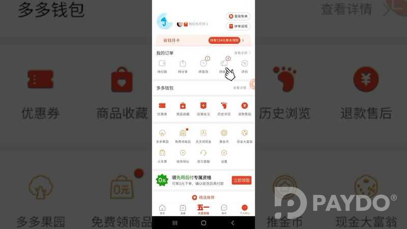 Регистрация и настройка Pinduoduo