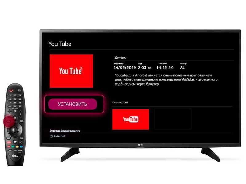 Подключение YouTube и Netflix к Smart TV