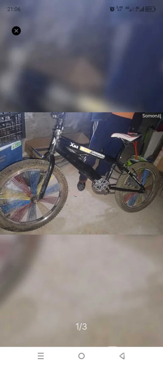 Bicycle • No brand