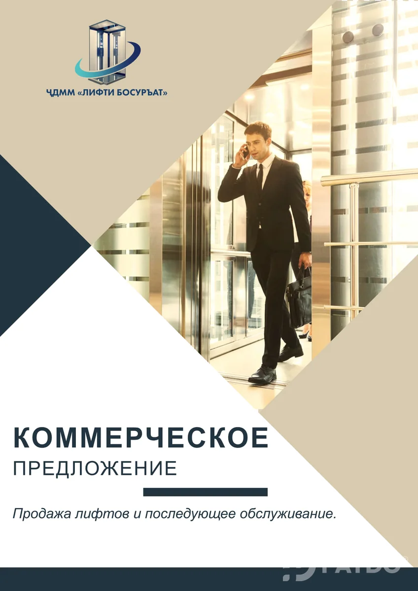ПРОФЕССИОНАЛЬНОЕ ОФОРМЛЕНИЕ ДОКУМЕНТОВ