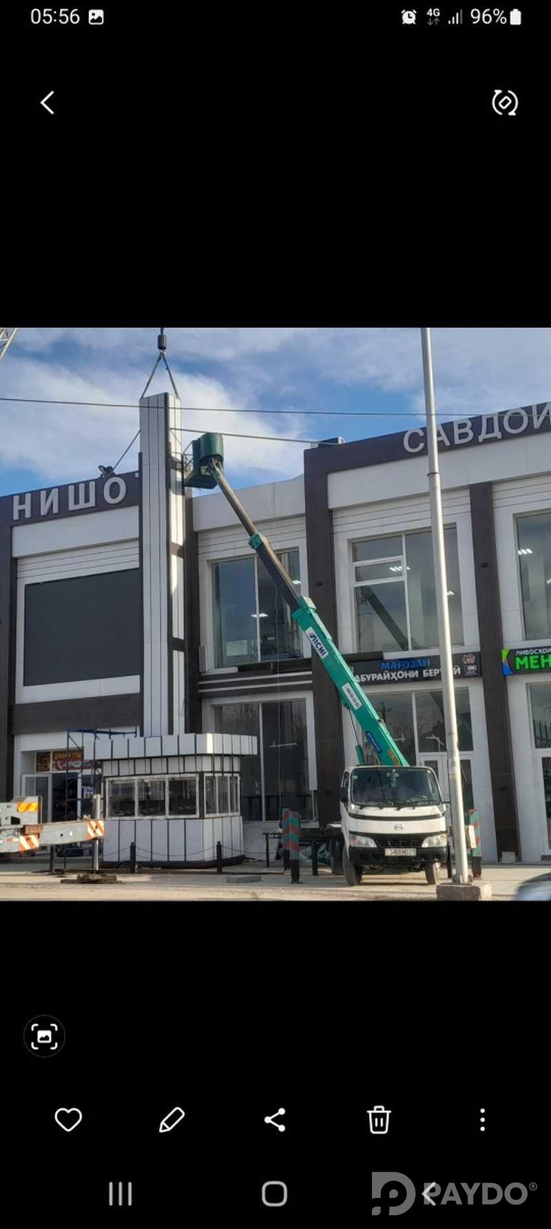 Гидрорукав в аренду