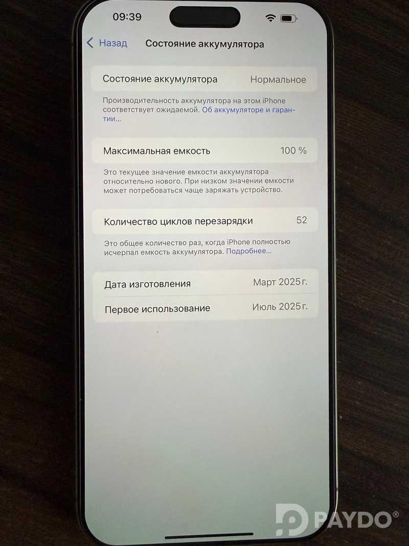 Apple iPhone 16