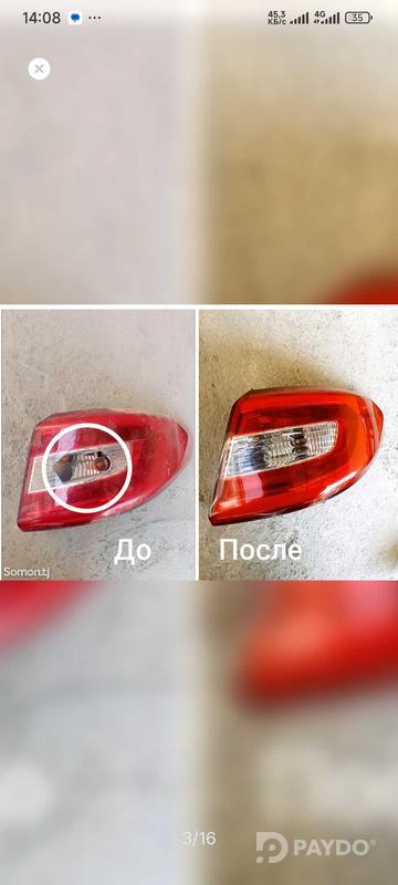 услуги по ремонту фар