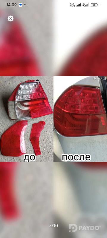услуги по ремонту фар