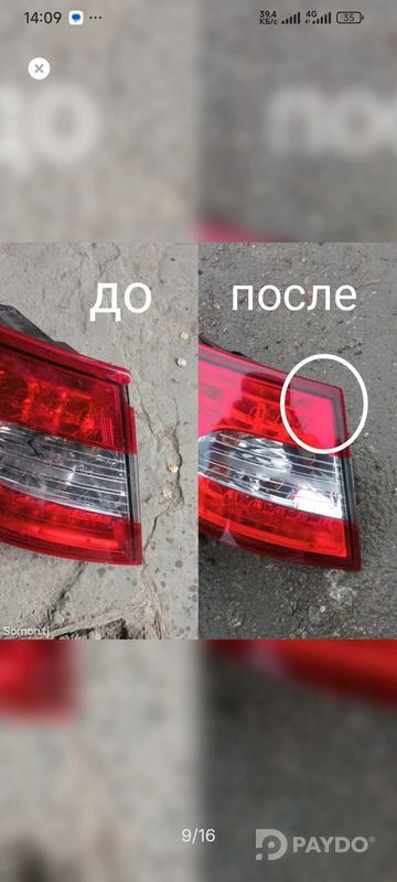 услуги по ремонту фар