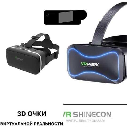 VR-ОЧКИ