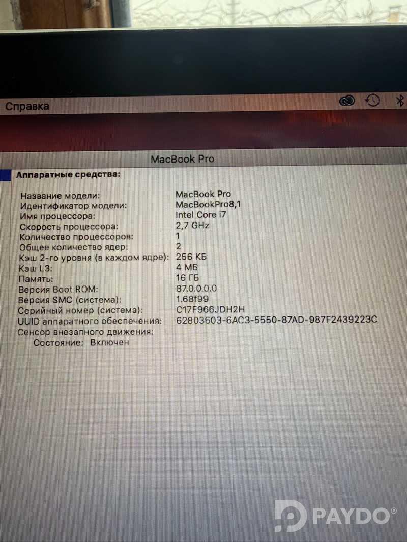 Ноутбук MacBok Pro 13